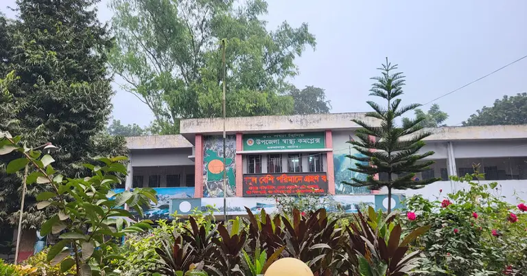 গুরুদাসপুর উপজেলা স্বাস্থ্য কমপ্লেক্স